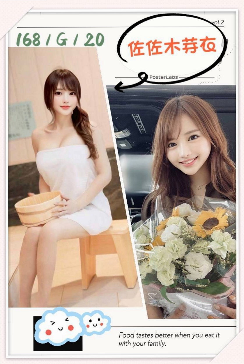 ❤亞米❤翹臀好幹 喜歡愛愛的感覺 樣貌比較清純 也會有fu❤西屯外叫❤乖乖妹❤身高170cm❤體重46kg❤胸圍E罩杯❤年齡22歲